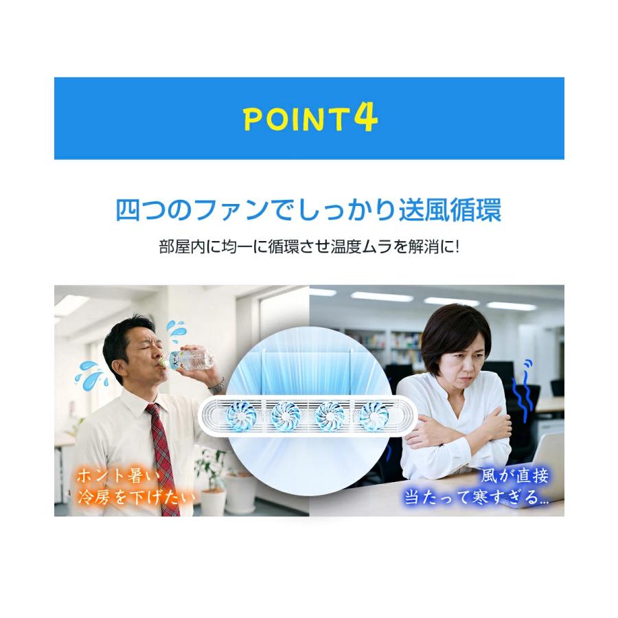 「クーポンで2780円」エアコン 風よけ カバー 防ぎながら通す 循環式送風 結露防止 60cm〜90cm対応 冷房対策 直撃風除け エアコン風向き調節 取り付け簡単 | TOMORO | 17