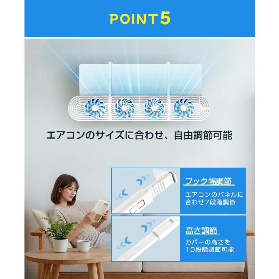 「クーポンで2780円」エアコン 風よけ カバー 防ぎながら通す 循環式送風 結露防止 60cm〜90cm対応 冷房対策 直撃風除け エアコン風向き調節 取り付け簡単 | TOMORO | 18