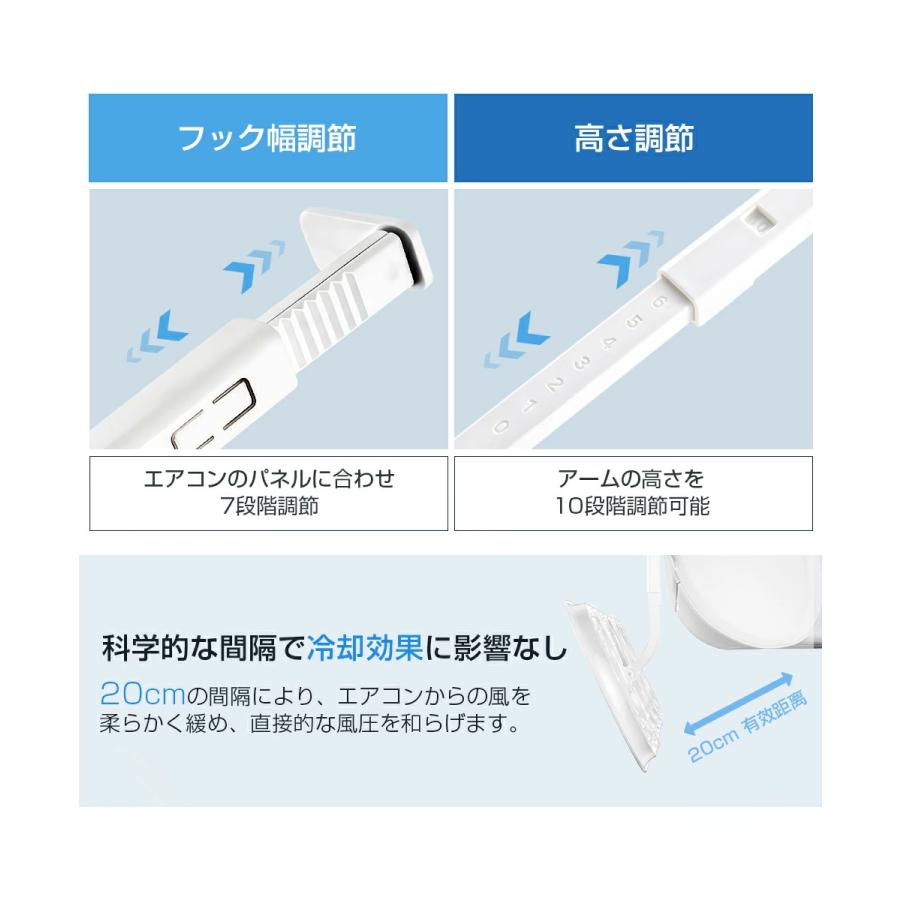 「クーポンで2780円」エアコン 風よけ カバー 防ぎながら通す 循環式送風 結露防止 60cm〜90cm対応 冷房対策 直撃風除け エアコン風向き調節 取り付け簡単 | TOMORO | 05