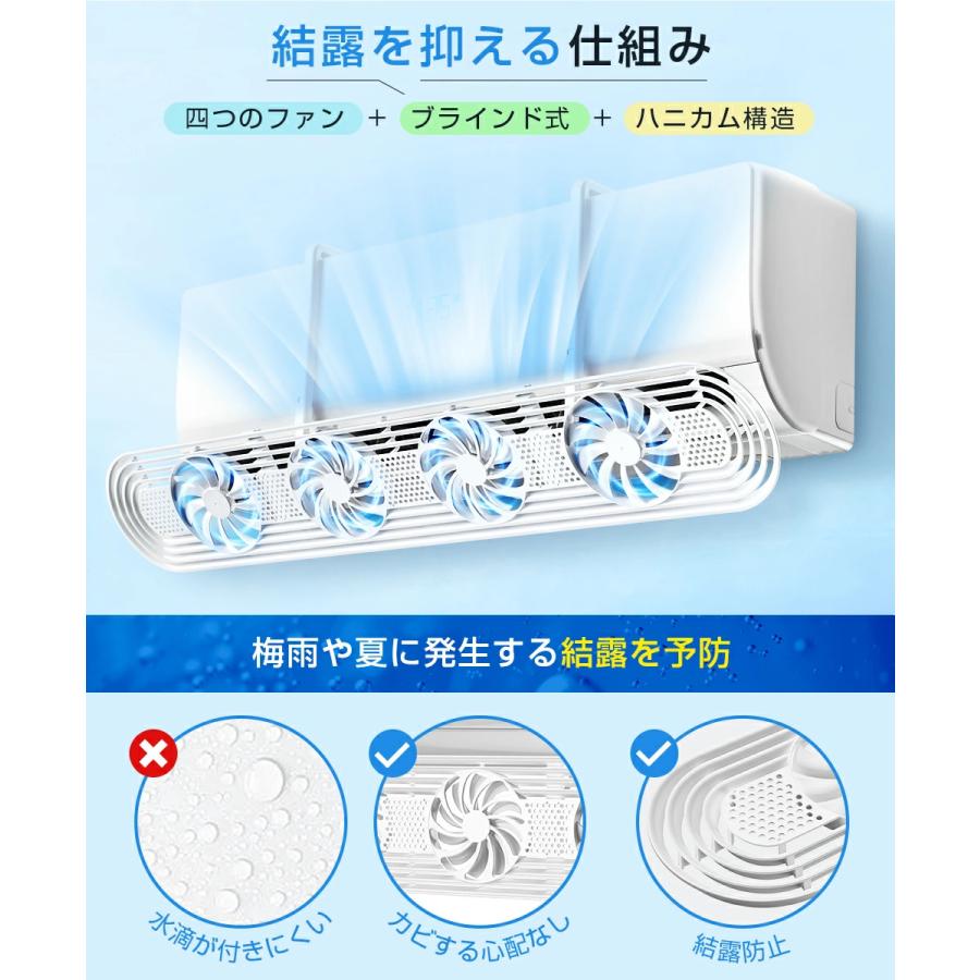 「クーポンで2780円」エアコン 風よけ カバー 防ぎながら通す 循環式送風 結露防止 60cm〜90cm対応 冷房対策 直撃風除け エアコン風向き調節 取り付け簡単 | TOMORO | 06