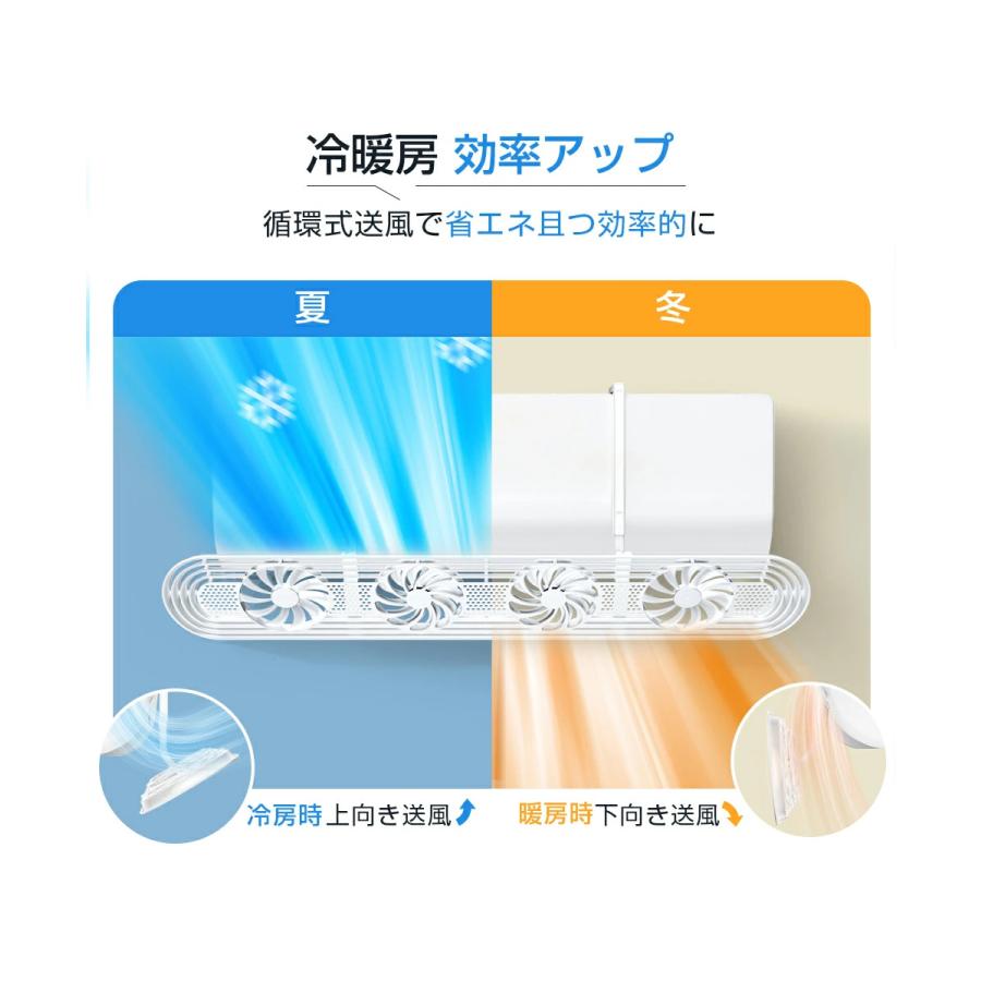「クーポンで2780円」エアコン 風よけ カバー 防ぎながら通す 循環式送風 結露防止 60cm〜90cm対応 冷房対策 直撃風除け エアコン風向き調節 取り付け簡単 | TOMORO | 09
