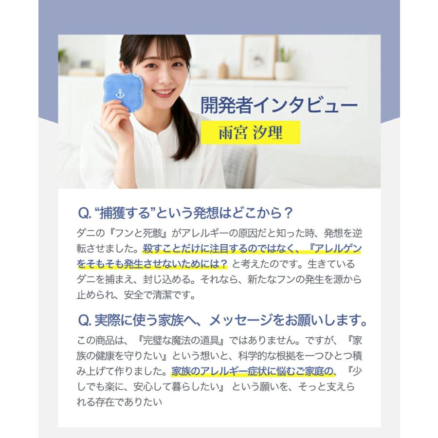 「クーポンで690円」ダニ取りシート ダニ 天然植物成分 1枚 ダニとり ダニ取り 防ダニ ダニ駆除 ダニシート ダニ取りマット ダニ捕りシート ダニ捕りマット |  | 09