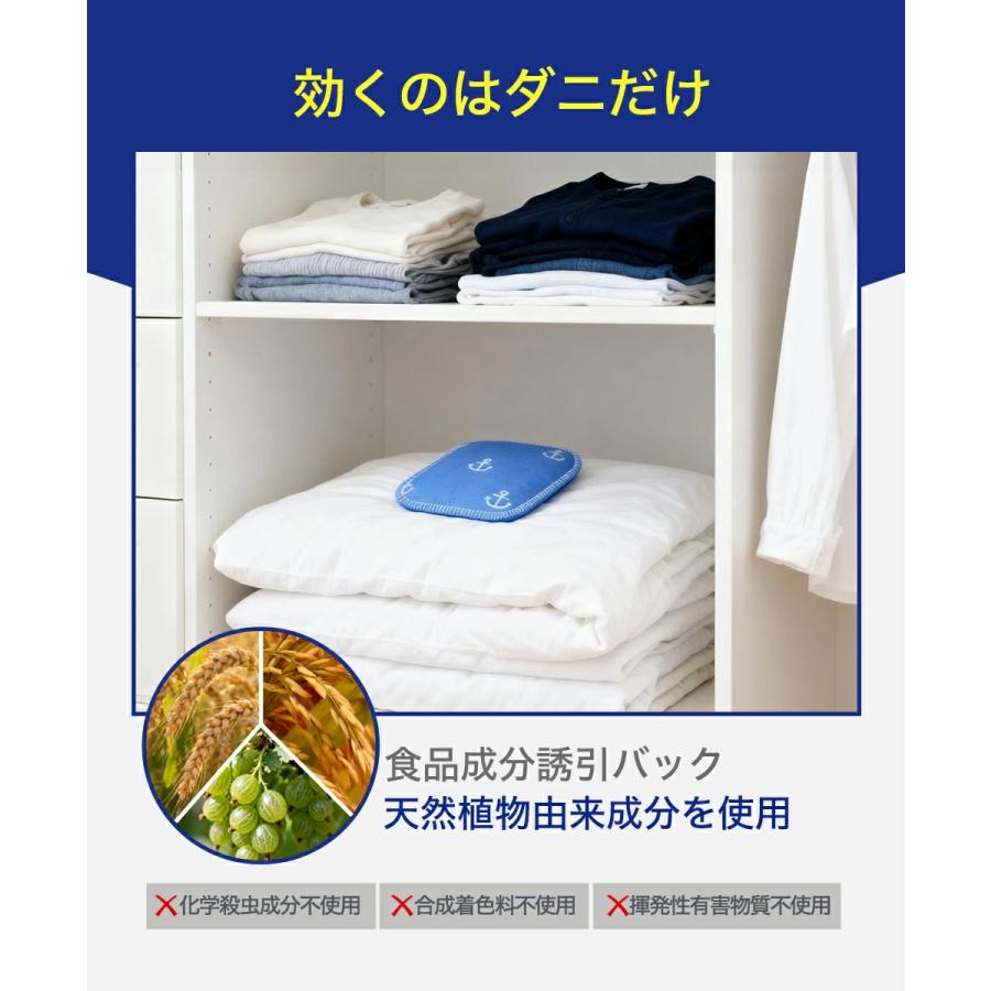 「クーポンで690円」ダニ取りシート ダニ 天然植物成分 1枚 ダニとり ダニ取り 防ダニ ダニ駆除 ダニシート ダニ取りマット ダニ捕りシート ダニ捕りマット |  | 15