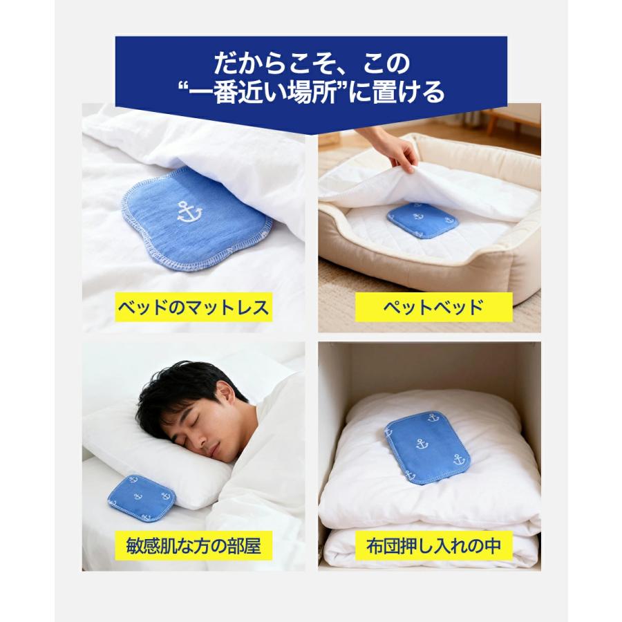 「クーポンで690円」ダニ取りシート ダニ 天然植物成分 1枚 ダニとり ダニ取り 防ダニ ダニ駆除 ダニシート ダニ取りマット ダニ捕りシート ダニ捕りマット |  | 16