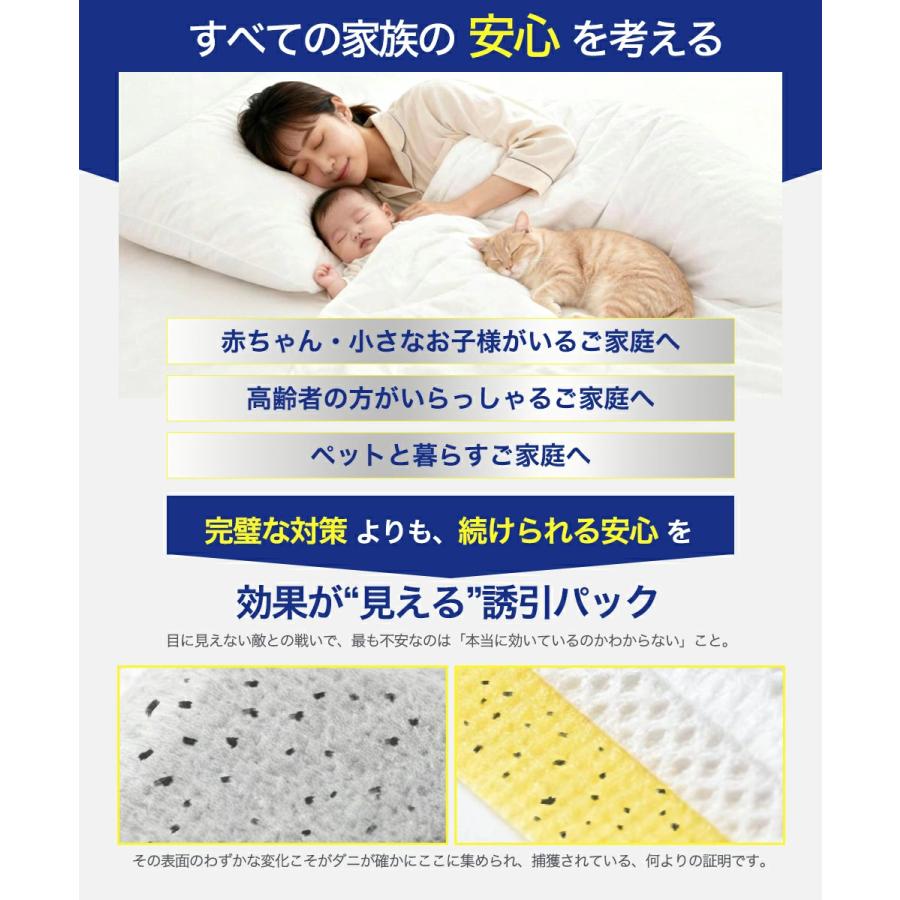 「クーポンで690円」ダニ取りシート ダニ 天然植物成分 1枚 ダニとり ダニ取り 防ダニ ダニ駆除 ダニシート ダニ取りマット ダニ捕りシート ダニ捕りマット |  | 17