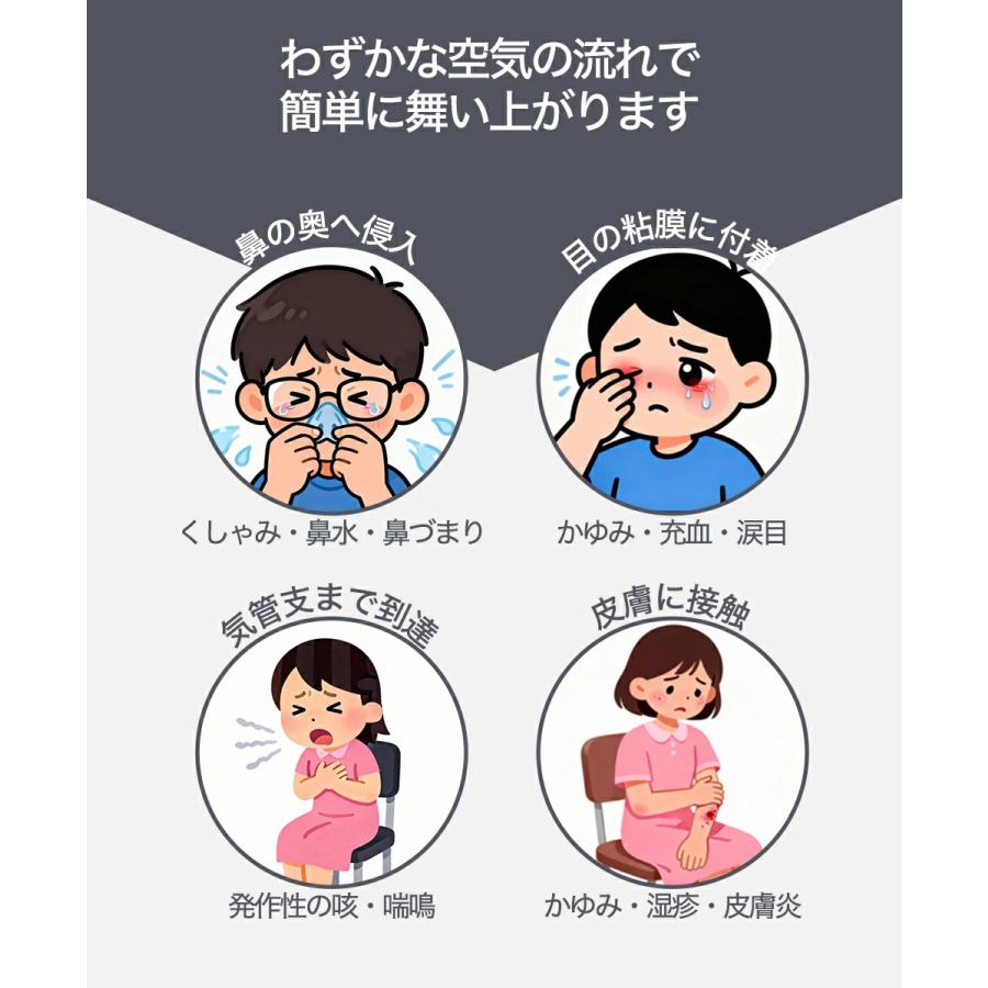 「クーポンで690円」ダニ取りシート ダニ 天然植物成分 1枚 ダニとり ダニ取り 防ダニ ダニ駆除 ダニシート ダニ取りマット ダニ捕りシート ダニ捕りマット |  | 05