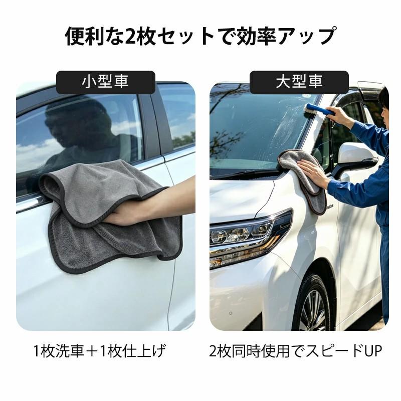 「クーポンで1,880円」洗車タオル 吸水タオル 洗車 マイクロファイバークロス 洗車用品 超吸水タオル 超吸水クロス 洗車 車用タオル 業務用 傷防止 両面使える |  | 09