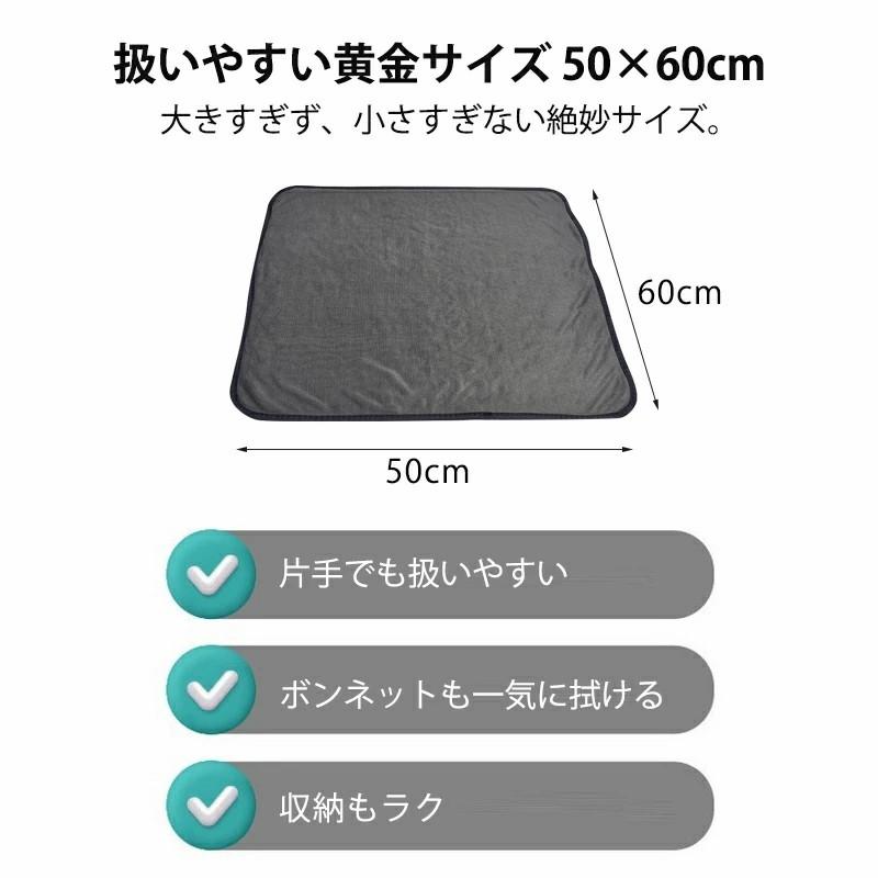 「クーポンで1,880円」洗車タオル 吸水タオル 洗車 マイクロファイバークロス 洗車用品 超吸水タオル 超吸水クロス 洗車 車用タオル 業務用 傷防止 両面使える |  | 10