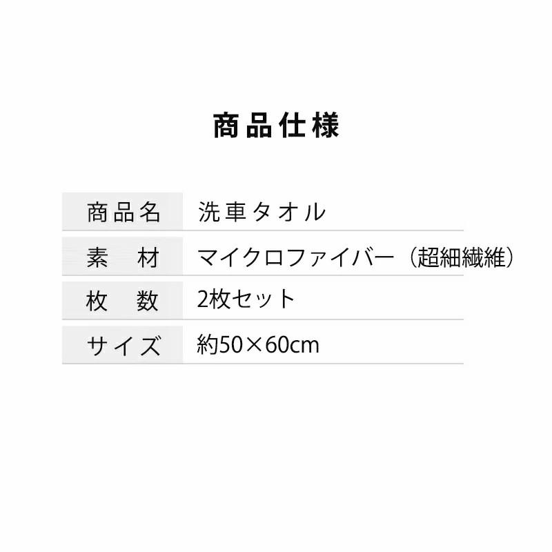 「クーポンで1,880円」洗車タオル 吸水タオル 洗車 マイクロファイバークロス 洗車用品 超吸水タオル 超吸水クロス 洗車 車用タオル 業務用 傷防止 両面使える |  | 12