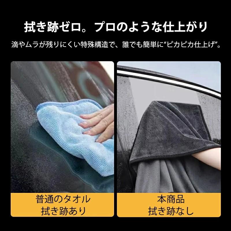 「クーポンで1,880円」洗車タオル 吸水タオル 洗車 マイクロファイバークロス 洗車用品 超吸水タオル 超吸水クロス 洗車 車用タオル 業務用 傷防止 両面使える |  | 04