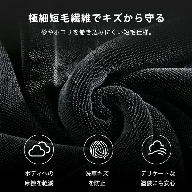 「クーポンで1,880円」洗車タオル 吸水タオル 洗車 マイクロファイバークロス 洗車用品 超吸水タオル 超吸水クロス 洗車 車用タオル 業務用 傷防止 両面使える |  | 06