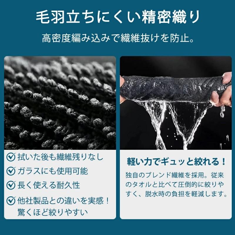 「クーポンで1,880円」洗車タオル 吸水タオル 洗車 マイクロファイバークロス 洗車用品 超吸水タオル 超吸水クロス 洗車 車用タオル 業務用 傷防止 両面使える |  | 07