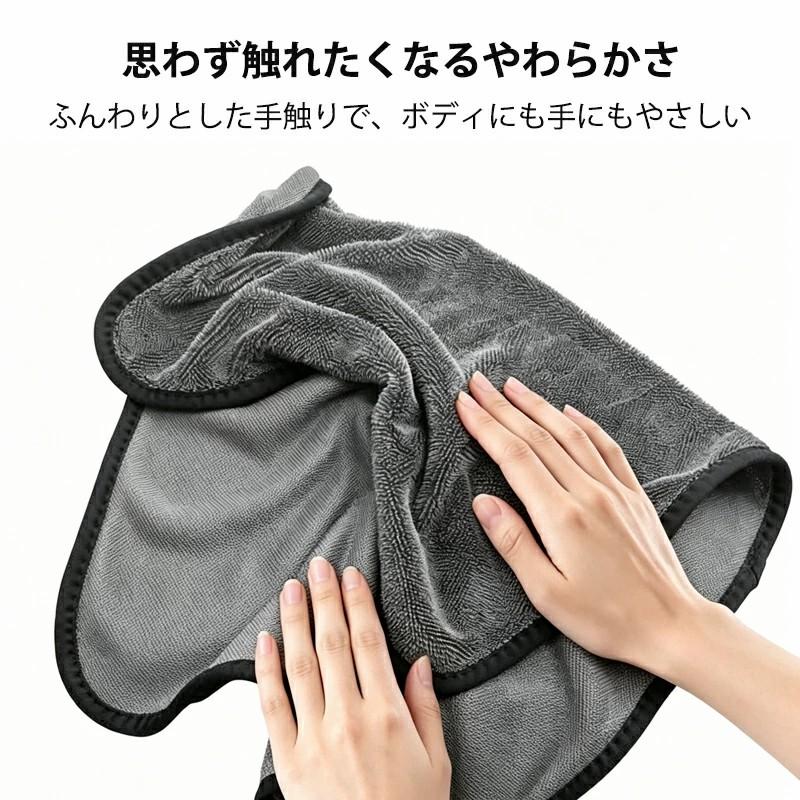 「クーポンで1,880円」洗車タオル 吸水タオル 洗車 マイクロファイバークロス 洗車用品 超吸水タオル 超吸水クロス 洗車 車用タオル 業務用 傷防止 両面使える |  | 08