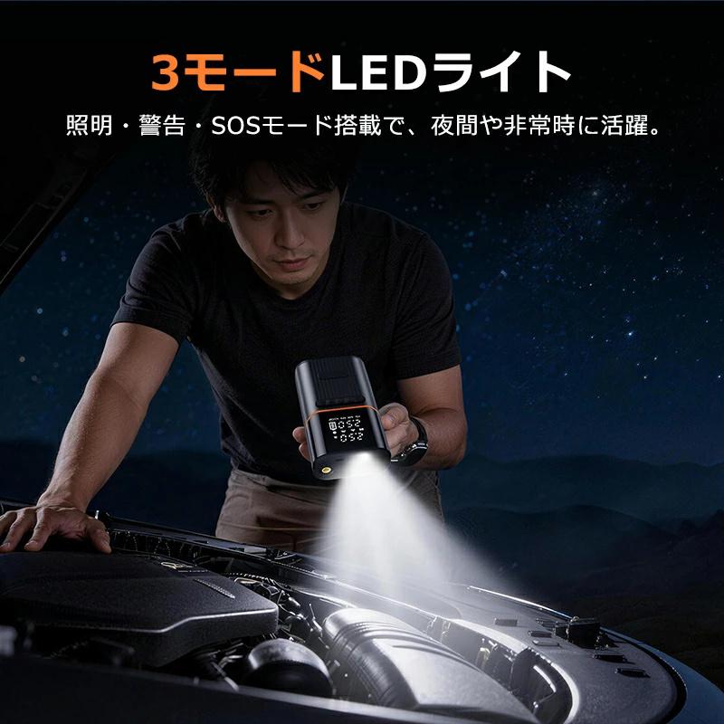 「クーポンで3,280円」電動空気入れ エアーポンプ 電動 空気入れ 自転車 タイヤ 自動車 充電式 バイク サイクル 仏式 英式 米式 車 ロードバイク 車 急速充填 |  | 10