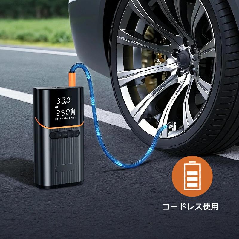 「クーポンで3,280円」電動空気入れ エアーポンプ 電動 空気入れ 自転車 タイヤ 自動車 充電式 バイク サイクル 仏式 英式 米式 車 ロードバイク 車 急速充填 |  | 14