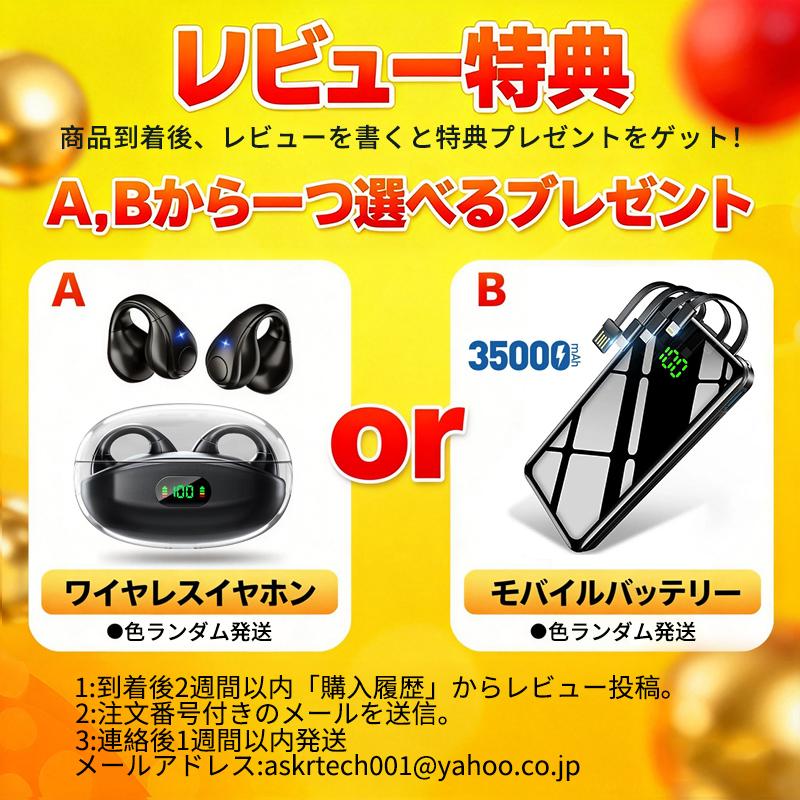 「クーポンで3,280円」電動空気入れ エアーポンプ 電動 空気入れ 自転車 タイヤ 自動車 充電式 バイク サイクル 仏式 英式 米式 車 ロードバイク 車 急速充填 |  | 01