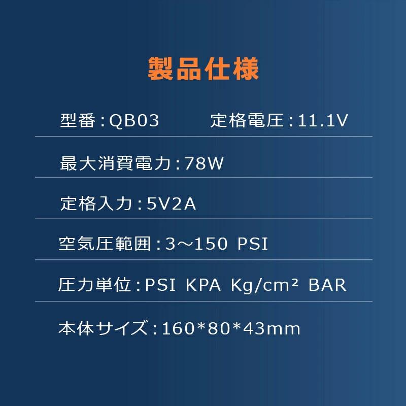 「クーポンで3,280円」電動空気入れ エアーポンプ 電動 空気入れ 自転車 タイヤ 自動車 充電式 バイク サイクル 仏式 英式 米式 車 ロードバイク 車 急速充填 |  | 20