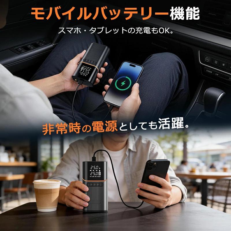 「クーポンで3,280円」電動空気入れ エアーポンプ 電動 空気入れ 自転車 タイヤ 自動車 充電式 バイク サイクル 仏式 英式 米式 車 ロードバイク 車 急速充填 |  | 09