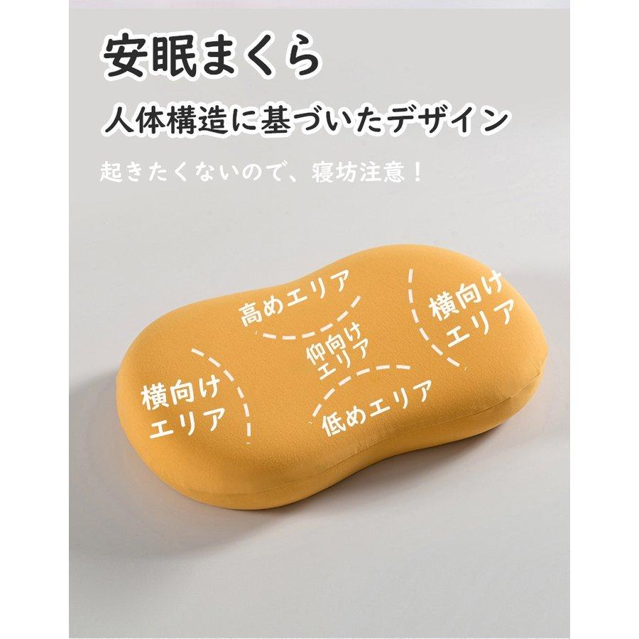 枕 まくら ネコの下腹 低反発枕 いびき防止 耐圧分散 頸椎