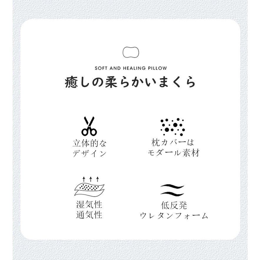 枕 まくら ネコの下腹 低反発枕 いびき防止 耐圧分散 頸椎サポート リラックス 快眠 安眠 寝返り 高め 低め 仰向け 横寝 ふわふわ 抱き枕 柔らかい(cat35tz) | ブランド登録なし | 02