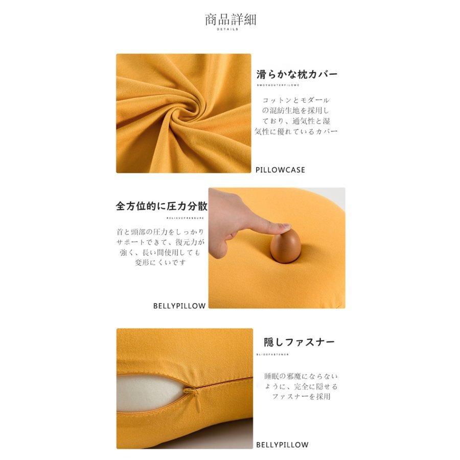 枕 まくら ネコの下腹 低反発枕 いびき防止 耐圧分散 頸椎サポート リラックス 快眠 安眠 寝返り 高め 低め 仰向け 横寝 ふわふわ 抱き枕 柔らかい(cat35tz) | ブランド登録なし | 07