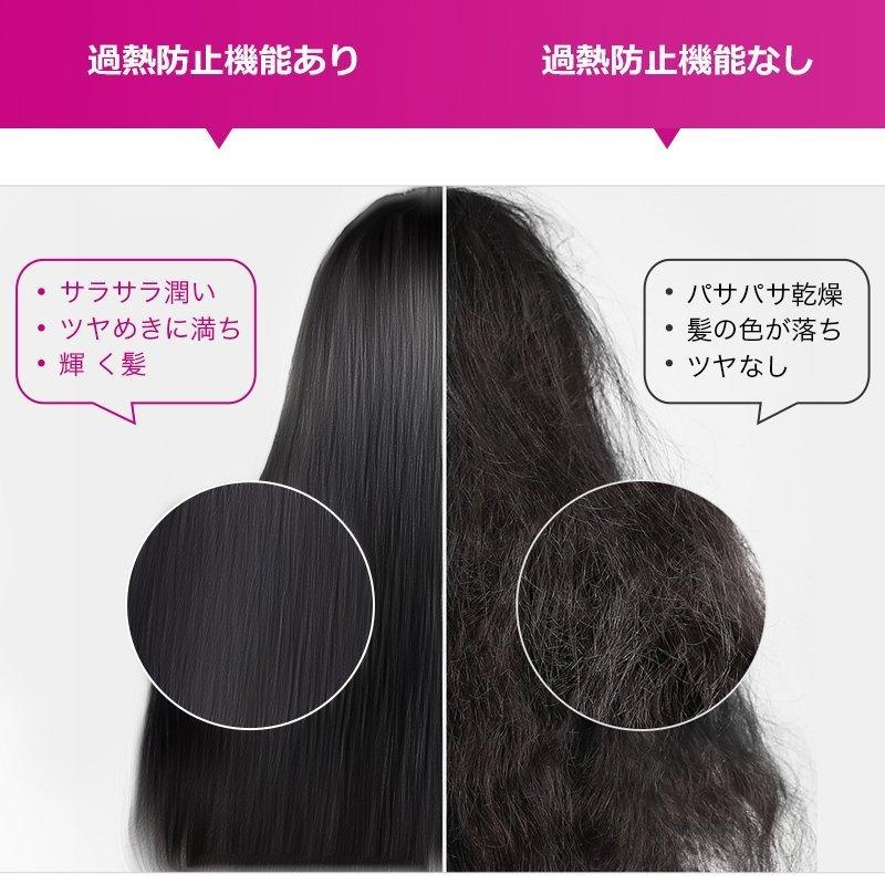 「クーポンで1,980円」ドライヤー ヘアドライヤー 高濃度マイナスイオン 1500W大風量 ヘアケア 3段階風速 冷熱風 低騒音 過熱防止 三種類のノズル |  | 12