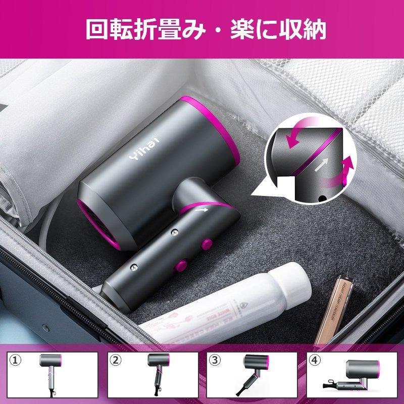 「クーポンで1,980円」ドライヤー ヘアドライヤー 高濃度マイナスイオン 1500W大風量 ヘアケア 3段階風速 冷熱風 低騒音 過熱防止 三種類のノズル |  | 14