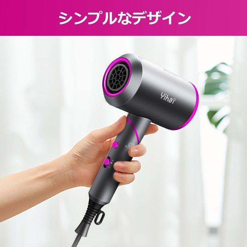「クーポンで1,980円」ドライヤー ヘアドライヤー 高濃度マイナスイオン 1500W大風量 ヘアケア 3段階風速 冷熱風 低騒音 過熱防止 三種類のノズル |  | 15