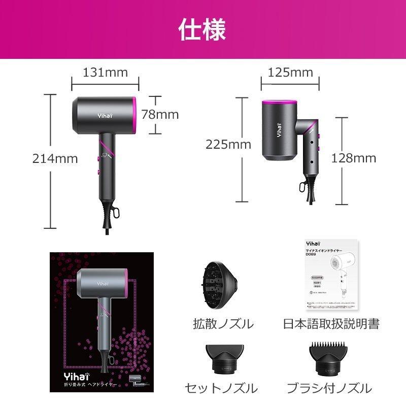 「クーポンで1,980円」ドライヤー ヘアドライヤー 高濃度マイナスイオン 1500W大風量 ヘアケア 3段階風速 冷熱風 低騒音 過熱防止 三種類のノズル |  | 17