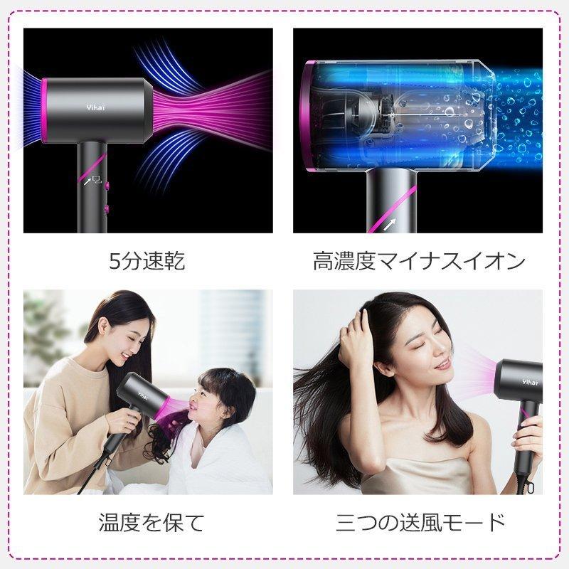「クーポンで1,980円」ドライヤー ヘアドライヤー 高濃度マイナスイオン 1500W大風量 ヘアケア 3段階風速 冷熱風 低騒音 過熱防止 三種類のノズル |  | 01