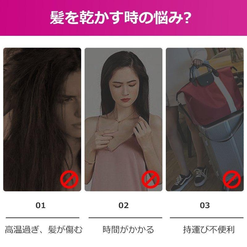 「クーポンで1,980円」ドライヤー ヘアドライヤー 高濃度マイナスイオン 1500W大風量 ヘアケア 3段階風速 冷熱風 低騒音 過熱防止 三種類のノズル |  | 02