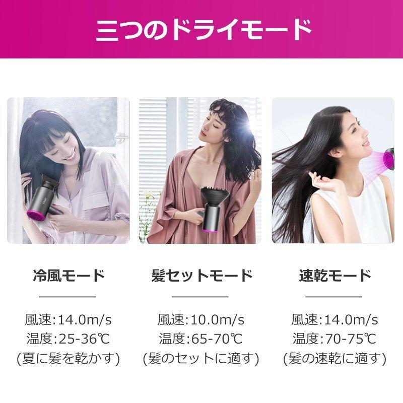 「クーポンで1,980円」ドライヤー ヘアドライヤー 高濃度マイナスイオン 1500W大風量 ヘアケア 3段階風速 冷熱風 低騒音 過熱防止 三種類のノズル |  | 06
