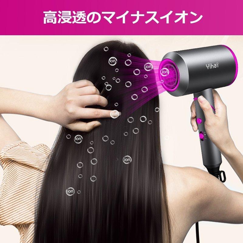 「クーポンで1,980円」ドライヤー ヘアドライヤー 高濃度マイナスイオン 1500W大風量 ヘアケア 3段階風速 冷熱風 低騒音 過熱防止 三種類のノズル |  | 08