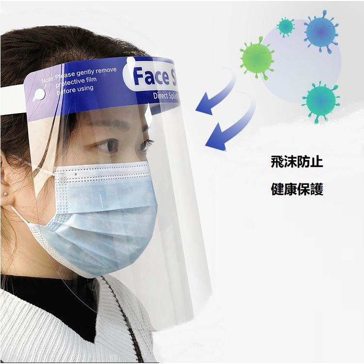フェイスシールド 10枚入り 防災面 目を保護 フェイスカバー 飛沫を防ぐ 防塵 めがね 保護シールド 透明シールド 防護マスク 男女兼用 送料無料(B1FHMLa) | ブランド登録なし | 02