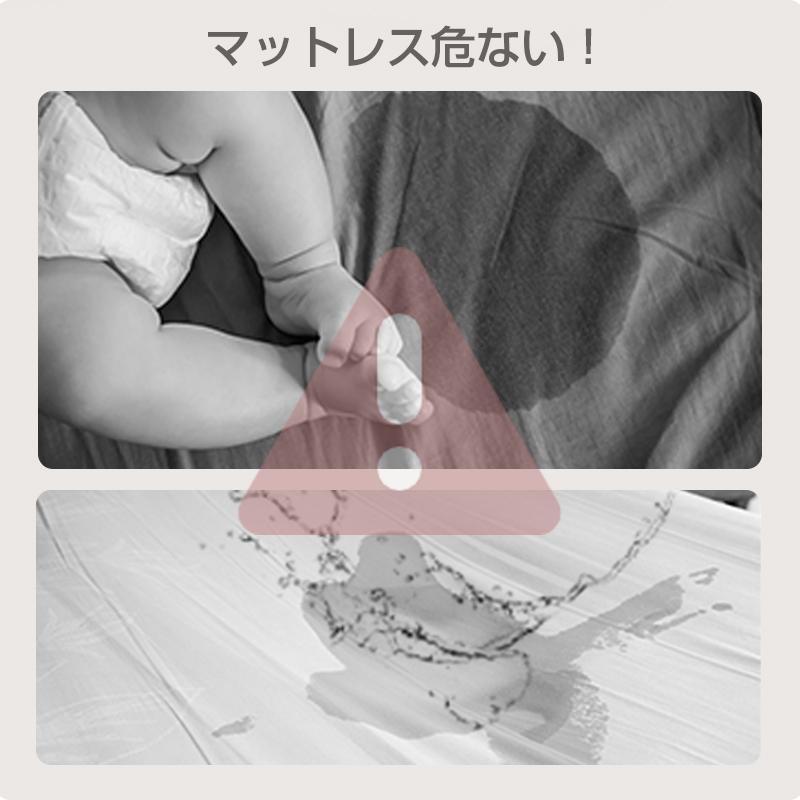 敷きパッド 防水 シングル 120*200cm 洗える 防水敷きパッド パット 敷きシーツ 防水パット ベビー 保温 通気 キッズ ジュニア 介護シート(hm120dsf.Hi) | ブランド登録なし | 04