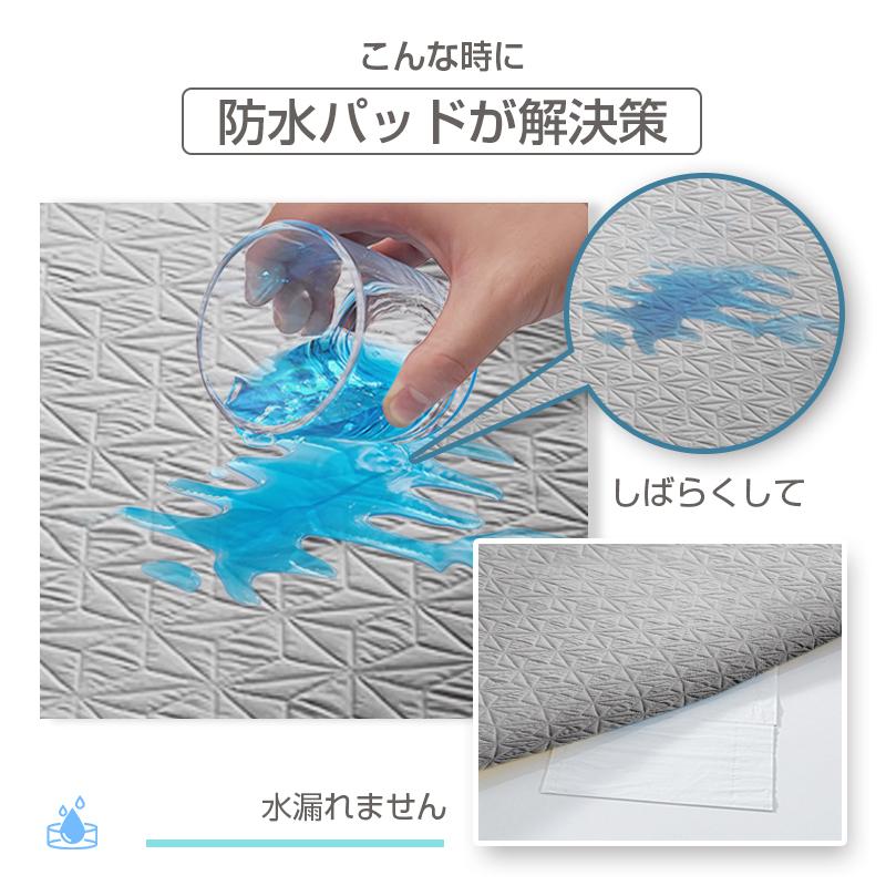 敷きパッド 防水 シングル 120*200cm 洗える 防水敷きパッド パット 敷きシーツ 防水パット ベビー 保温 通気 キッズ ジュニア 介護シート(hm120dsf.Hi) | ブランド登録なし | 05