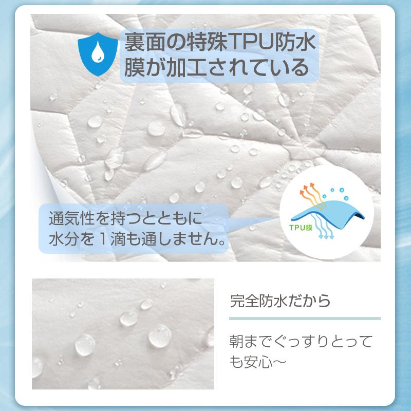 敷きパッド 防水 シングル 120*200cm 洗える 防水敷きパッド パット 敷きシーツ 防水パット ベビー 保温 通気 キッズ ジュニア 介護シート(hm120dsf.Hi) | ブランド登録なし | 06