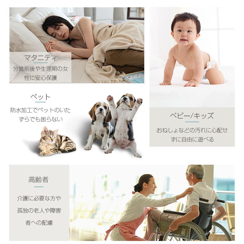 敷きパッド 防水 シングル 120*200cm 洗える 防水敷きパッド パット 敷きシーツ 防水パット ベビー 保温 通気 キッズ ジュニア 介護シート(hm120dsf.Hi) | ブランド登録なし | 08