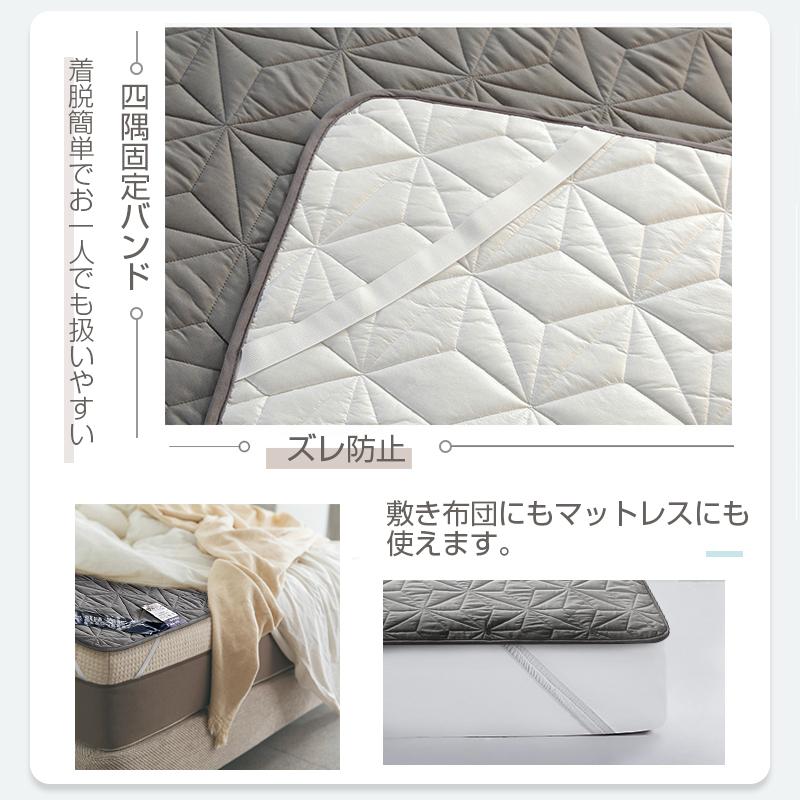 敷きパッド 防水 シングル 120*200cm 洗える 防水敷きパッド パット 敷きシーツ 防水パット ベビー 保温 通気 キッズ ジュニア 介護シート(hm120dsf.Hi) | ブランド登録なし | 09