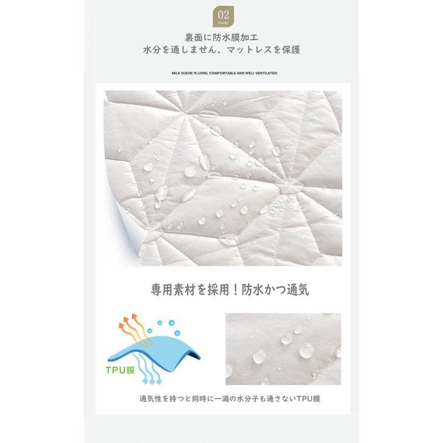 おねしょ対策 防水シート 防水敷きパッド 敷きパッド 防水 ダブル 150*200cm 洗える セミダブル  パット 敷きシーツ (hm150dsf.Hi) | ブランド登録なし | 05
