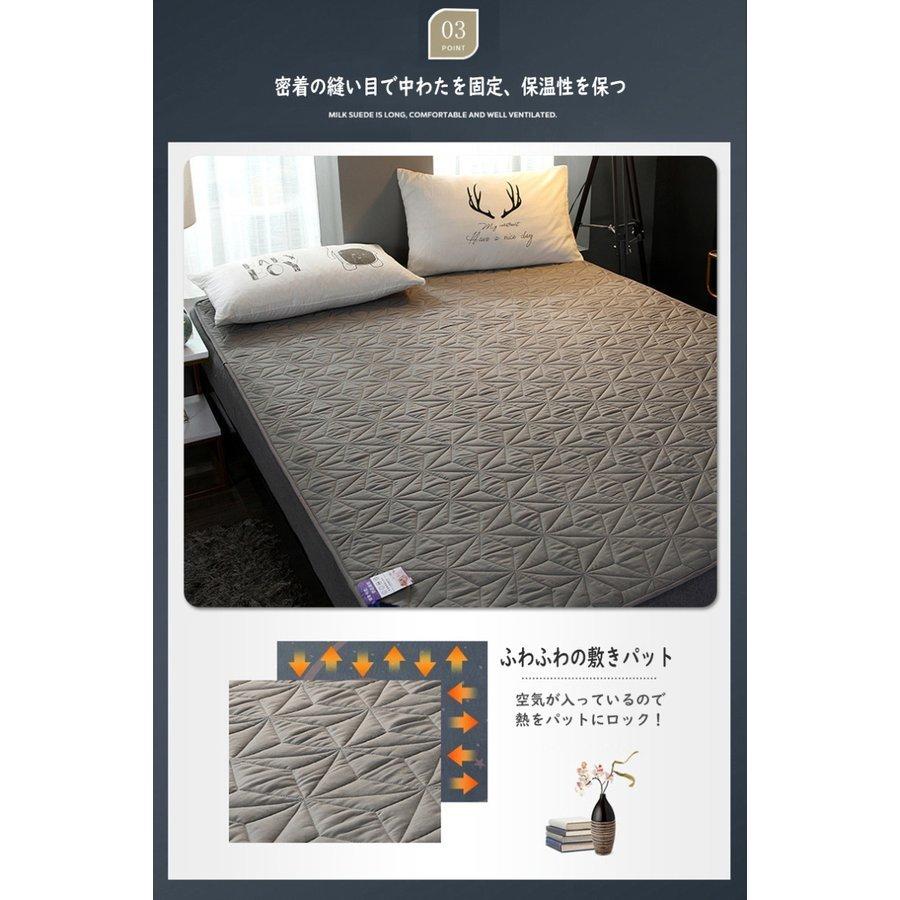 おねしょ対策 防水シート 防水敷きパッド 敷きパッド 防水 ダブル 150*200cm 洗える セミダブル  パット 敷きシーツ (hm150dsf.Hi) | ブランド登録なし | 06