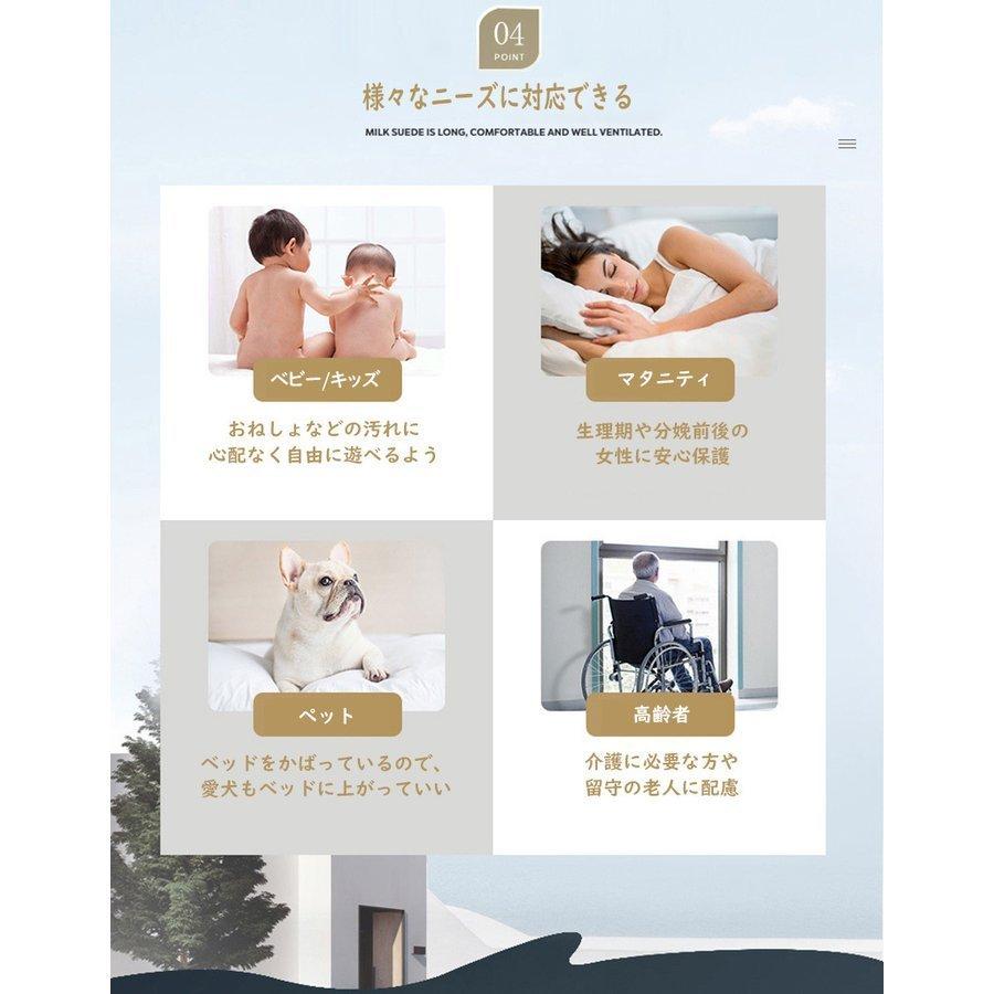 おねしょ対策 防水シート 防水敷きパッド 敷きパッド 防水 ダブル 150*200cm 洗える セミダブル  パット 敷きシーツ (hm150dsf.Hi) | ブランド登録なし | 07