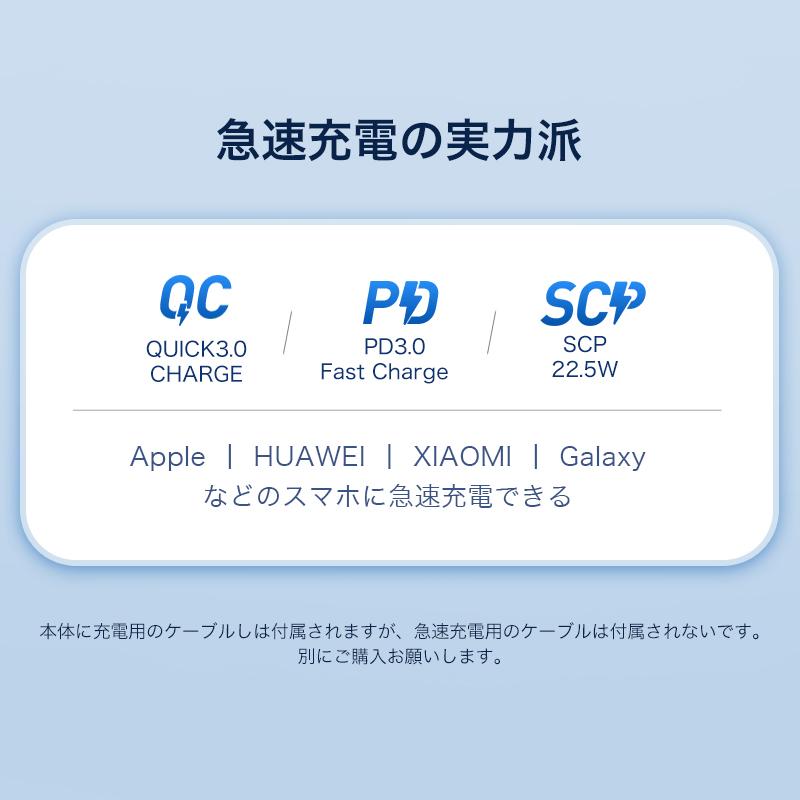 最新 モバイルバッテリー 大容量 軽量 40000mAh 小型 携帯充電器 USB充電 急速充電 SCP 22.5W / PD 18W / QC 3.0 防災グッズ | DeliToo | 04