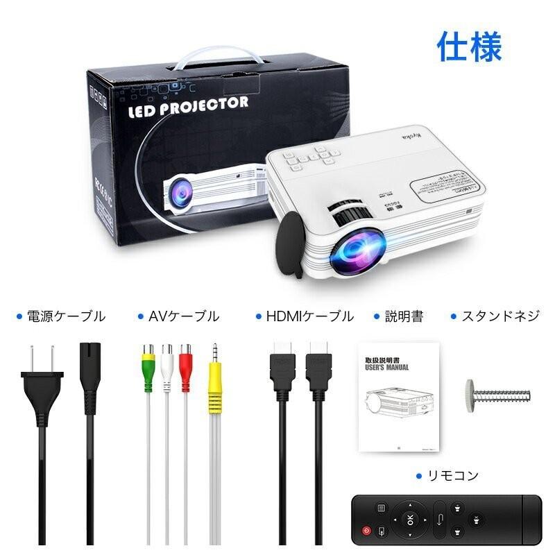 プロジェクター 小型 スマホ 1080pフルhd対応 2400ルーメン 高画質 スピーカー内蔵 Hdmiケーブル付属 台形補正 ホームシアター リモコン付き B1tyyub10 Prjta01 Askrtech 通販 Yahoo ショッピング