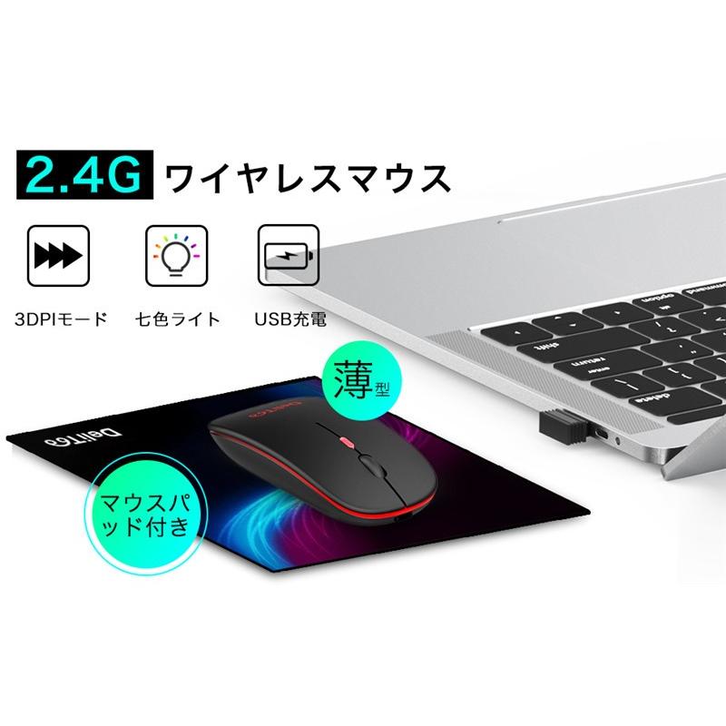 ワイヤレスマウス 無線マウス コンパクト 超薄型 静音 2.4GHz 高精度 省エネモード 持ち運び便利 Mac/Windows/Microsoft Pro対応(B1CDSBS9He) | ブランド登録なし | 11