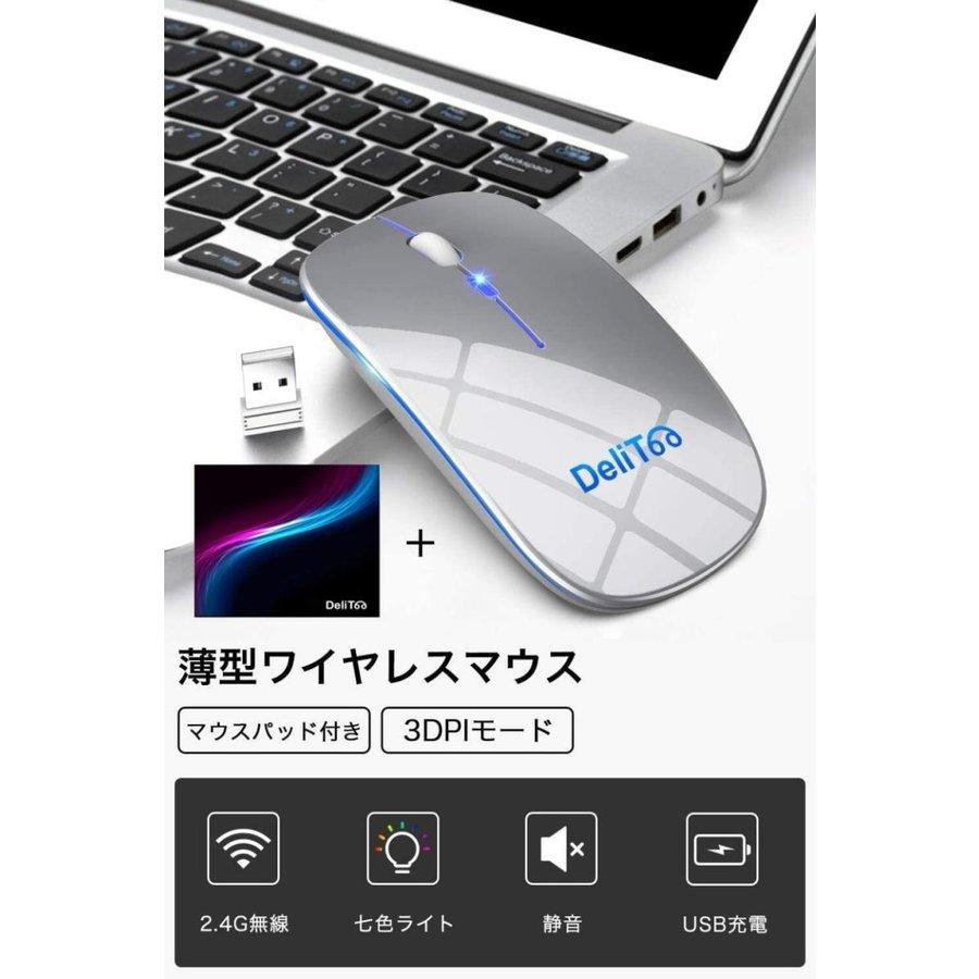 ワイヤレスマウス 無線マウス コンパクト 超薄型 静音 2.4GHz 高精度 省エネモード 持ち運び便利 Mac/Windows/Microsoft Pro対応(B1CDSBS9He) | ブランド登録なし | 12