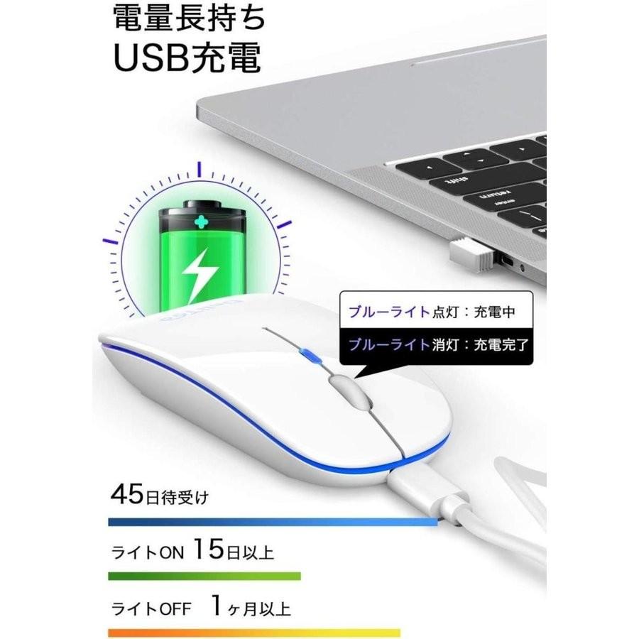 ワイヤレスマウス 無線マウス コンパクト 超薄型 静音 2.4GHz 高精度 省エネモード 持ち運び便利 Mac/Windows/Microsoft Pro対応(B1CDSBS9B) | ブランド登録なし | 08