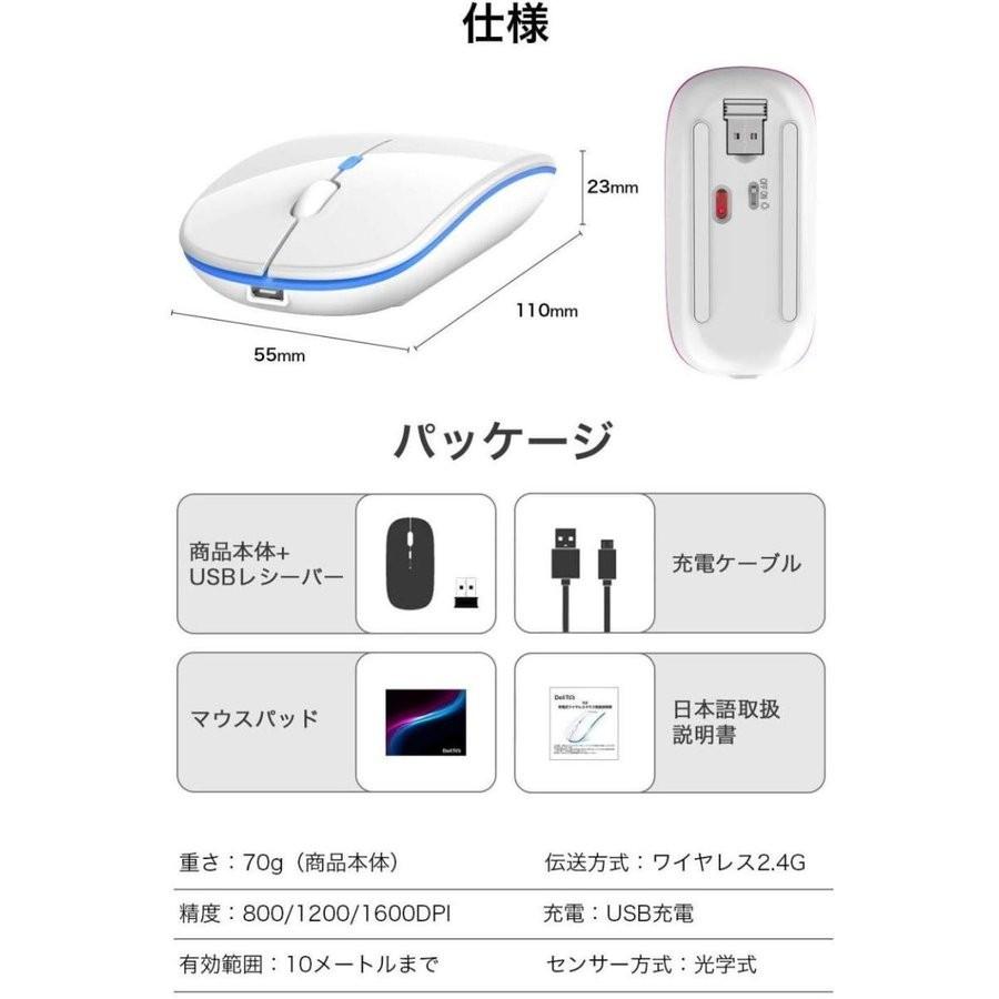 ワイヤレスマウス 無線マウス コンパクト 超薄型 静音 2.4GHz 高精度 省エネモード 持ち運び便利 Mac/Windows/Microsoft Pro対応(B1CDSBS9B) | ブランド登録なし | 09