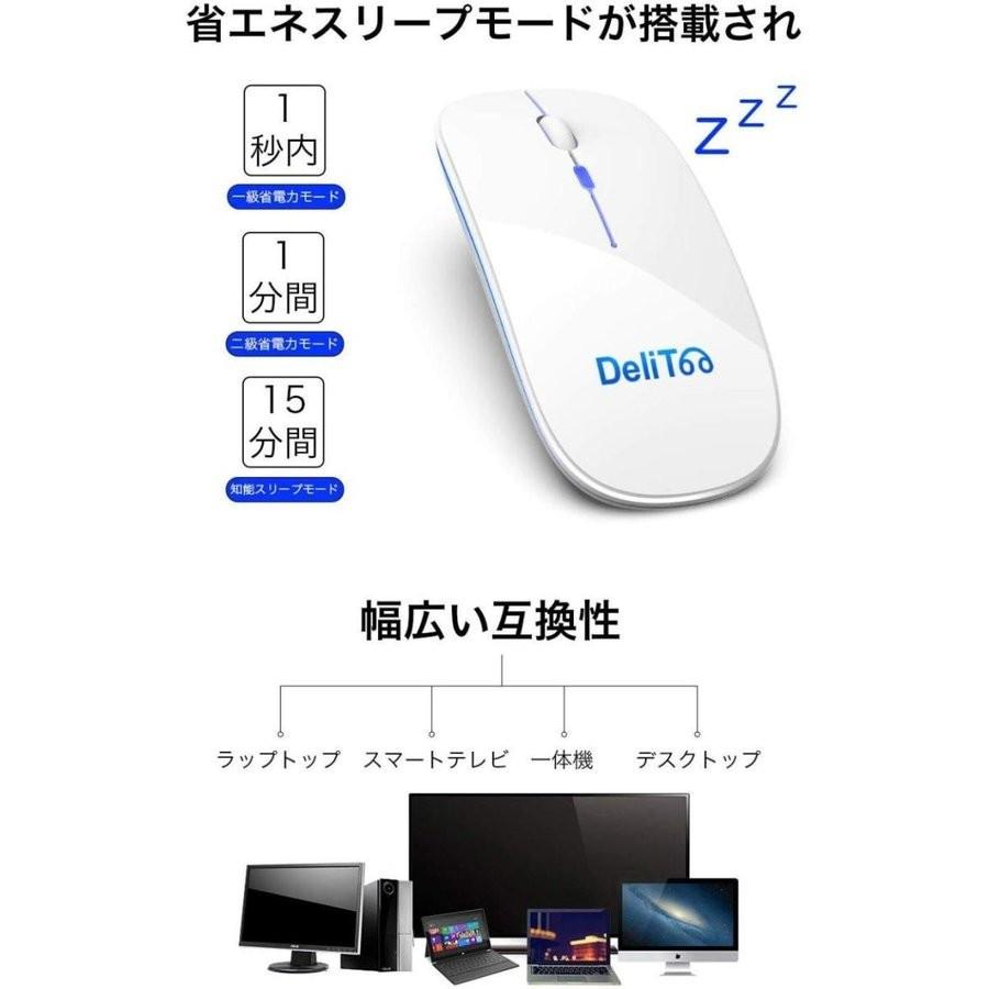 ワイヤレスマウス 無線マウス コンパクト 超薄型 静音 2.4GHz 高精度 省エネモード 持ち運び便利 Mac/Windows/Microsoft Pro対応(B1CDSBS9B) | ブランド登録なし | 10