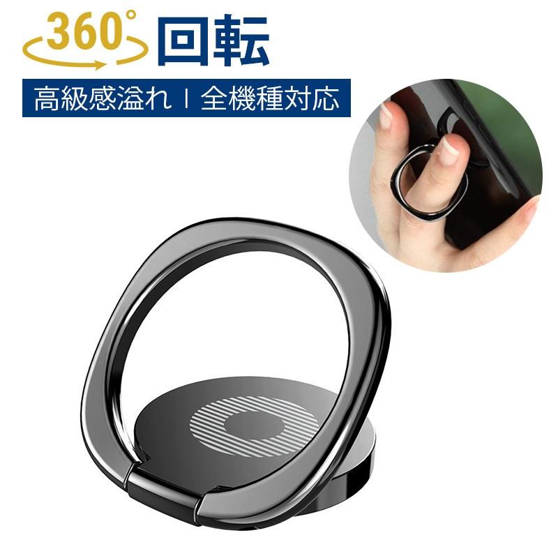 Kyoka スマホ リング ホールドリング 薄型 スタンド機能 落下防止 車載ホルダー 360回転 Iphone Android各種他対応 A1bsmqhe Prjta18 Askrtech 通販 Yahoo ショッピング